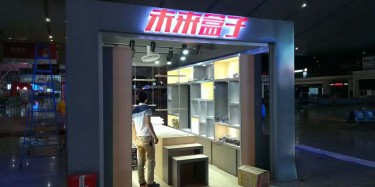 沈陽藥品展搭建設(shè)計能達到什么效果？