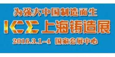 畢加壓鑄展展臺設(shè)計搭建比12306驗證碼省心多了