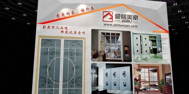 愛(ài)格爾建材展設(shè)計(jì)搭建