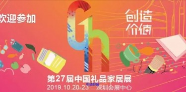 優(yōu)質品牌出自親民體驗，畢加助力美的入駐深圳禮品展