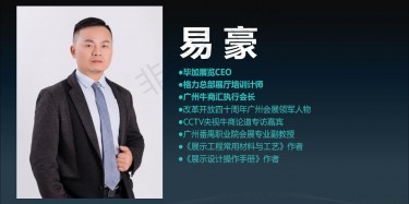 打造企業(yè)自己的主題展廳，主題展廳設(shè)計怎么做