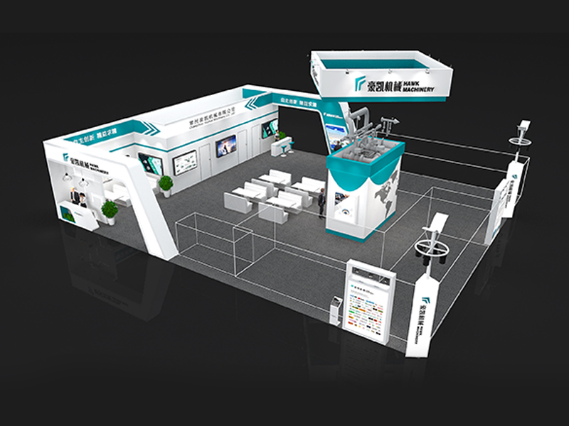 上海地面材料展——豪凱機(jī)械