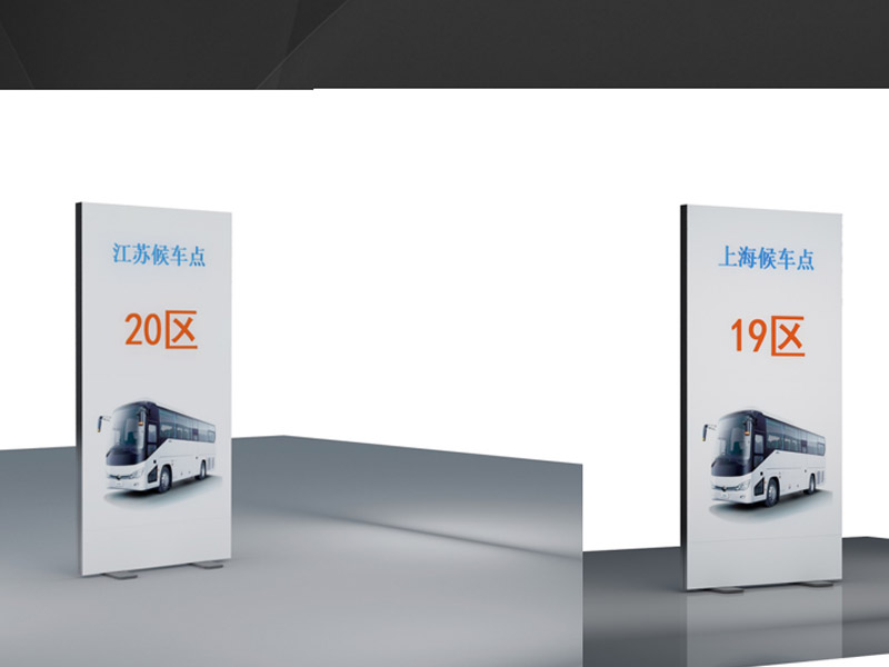 機場車站防護—防護道具設(shè)計